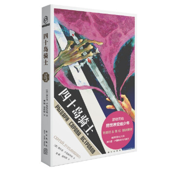 ��ʮ�u�Tʿ��ֱ׷��ω�����c�������Ǽo(j��)Ԫ����һ������׌�����c���L���x�Ŀƻ�С�f��