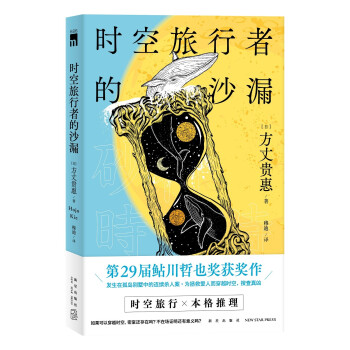 ��ҹ�Ď�(k��):�r(sh��)�������ߵ�ɳ©