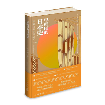 �絾����ձ�ʷ