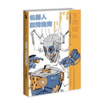 �������ģ��C���˹���ָ��