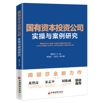 �����Y��Ͷ�Y��˾�����c�����о�