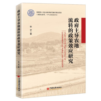 ��������(d��o)�r(n��ng)�����D(zhu��n)������Ч��(y��ng)�о�