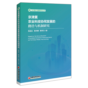 �����r(n��ng)�I(y��)�Ƽ��f(xi��)ͬ�l(f��)չ��·���c�C���о�