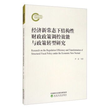 ��(j��ng)��(j��)�³��B(t��i)�½Y(ji��)��(g��u)��ؔ(c��i)�������{(di��o)��Ч���c�����D(zhu��n)���о�