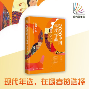 2020�Ї�(gu��)�����Ʒ�� ��ƪС�f