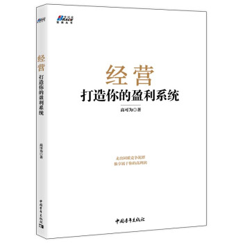 ��(j��ng)�I���������ӯ��ϵ�y(t��ng)