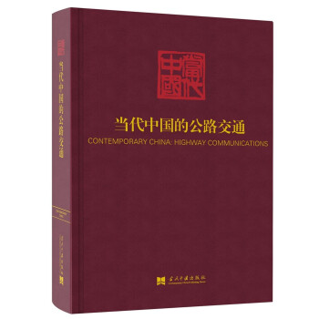 ��(d��ng)���Ї�(gu��)�Ĺ�·��ͨ������(d��ng)���Ї�(gu��)��������