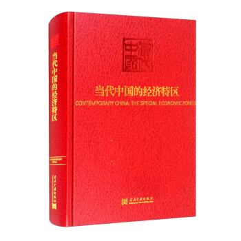 ��(d��ng)���Ї��Ľ�(j��ng)��(j��)�؅^(q��)������(d��ng)���Ї���������