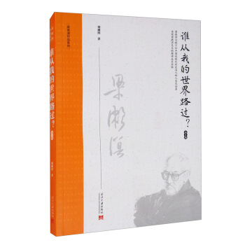 �l���ҵ�����·�^������2�棩����������Ʒϵ�У�