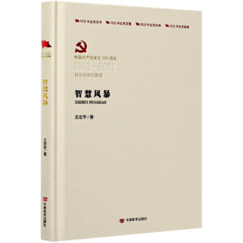 �ǻ��L(f��ng)��