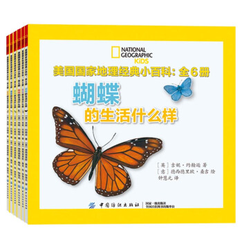 �������ҵ�����(j��ng)��С�ٿ�3-6�q �x�x�ٿ� ���� ֩�� Λρ �۷� ���� ���죨ȫ6�ԣ�