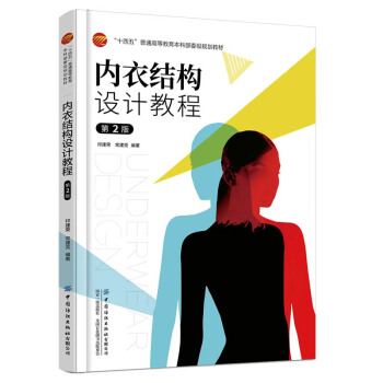 ��(n��i)�½Y(ji��)��(g��u)�O(sh��)Ӌ�̳̣���2�棩