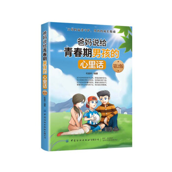 �֋��f(shu��)�o�ഺ���к�������Ԓ ��2��