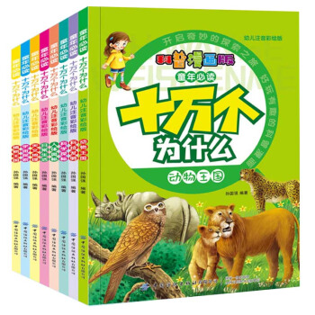 ʮ�f����ʲô ͯ����x �׃�ע�����L��