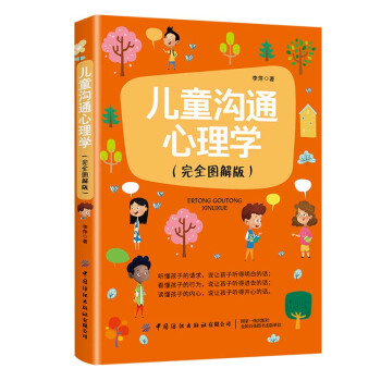 ��ͯ��ͨ����W����ȫ�D��棩