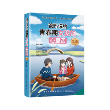 �֋��f(shu��)�o�ഺ��Ů��������Ԓ(��2��)