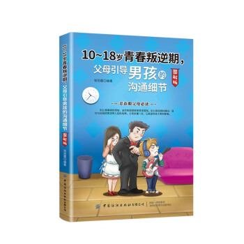 10-18�q�ഺ����������ĸ�����к��Ĝ�ͨ����(ji��)���D��棩