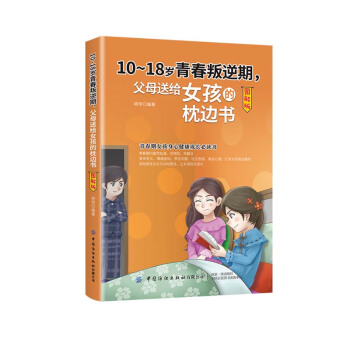 10-18�q�ഺ����������ĸ�ͽoŮ������߅��(sh��)���D��棩