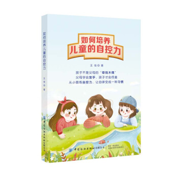 ������B(y��ng)��ͯ���Կ���