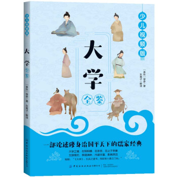 ��W(xu��)ȫ�b���ك�ҕ�l�棩