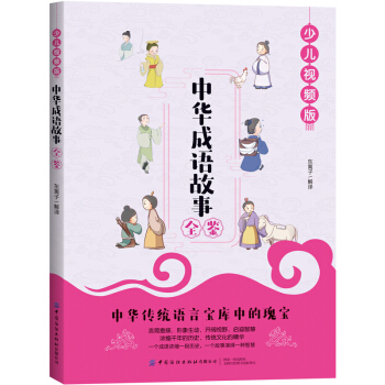 ���A���Z����ȫ�b���ك�ҕ�l�棩