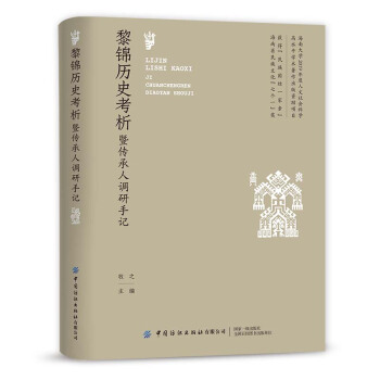 ���\�vʷ�����߂������{(di��o)����ӛ