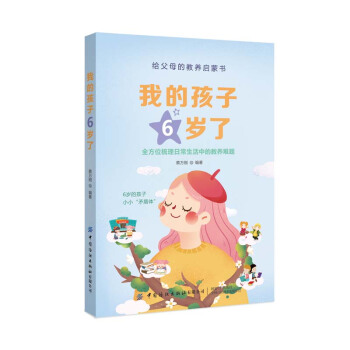 �ҵĺ���6�q��