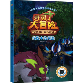 �o���ӵĲ���ƌW(xu��)������ ���`��ð�U(xi��n)7 ���f�е��³�