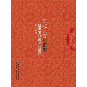 �|����ʡ�����(j��ng)������|�Ļ��z�a(ch��n)