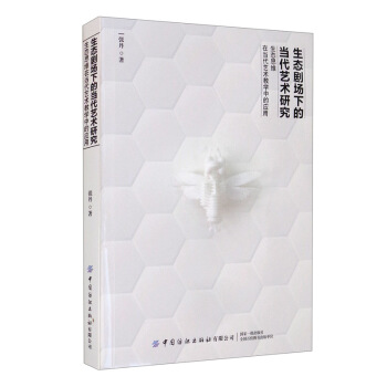 ���B(t��i)�����µĮ�(d��ng)��ˇ�g(sh��)�о������B(t��i)˼�S�ڮ�(d��ng)��ˇ�g(sh��)�̌W(xu��)�еđ�(y��ng)��