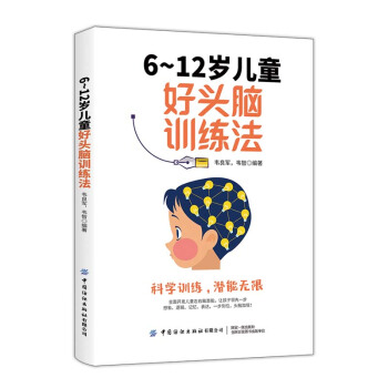 6-12�q��ͯ���^�XӖ(x��n)����