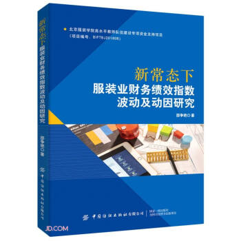 �³��B(t��i)�·��b�I(y��)ؔ��(w��)��Чָ��(sh��)���Ӽ������о�