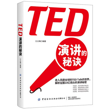 TED���v�����E