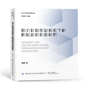 ý��h(hu��n)���W��ҕ���µľW(w��ng)�j�Α�����о�