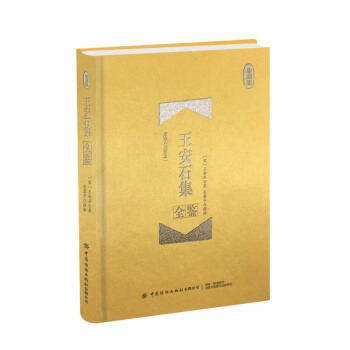 ����ʯ��ȫ�b����ذ棩