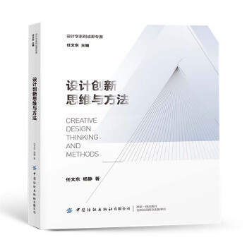 �O(sh��)Ӌ(j��)��(chu��ng)��˼�S�c����