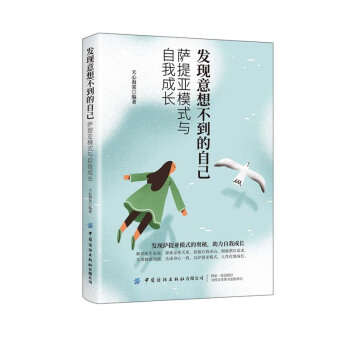 �l(f��)�F(xi��n)���벻�����Լ�:�_�၆ģʽ�c���ҳ��L(zh��ng)