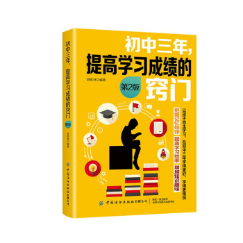 �������꣬��ߌW(xu��)��(x��)�ɿ�(j��)�ĸ[�T ��2��