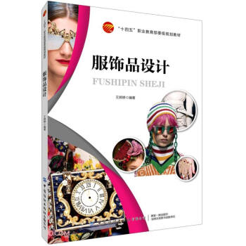 ���Ʒ�O(sh��)Ӌ(j��)(ʮ�����I(y��)������ί��(j��)Ҏ(gu��)���̲�)