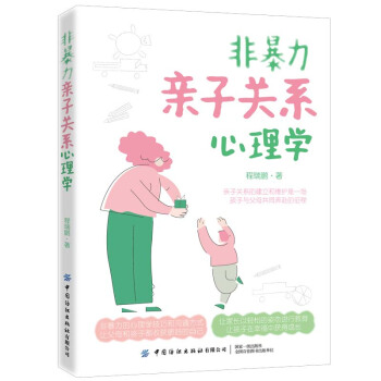 �Ǳ����H���P(gu��n)ϵ����W(xu��)