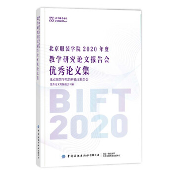 �������b�W(xu��)Ժ2020��Ƚ̌W(xu��)�о�Փ�Ĉ�(b��o)�����(y��u)��Փ�ļ�