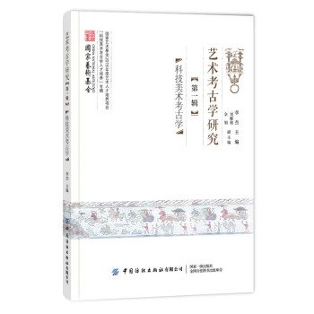 ˇ�g(sh��)���ŌW�о� ��һ݋ �Ƽ����g(sh��)���ŌW