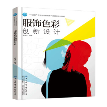 ���ɫ�ʄ�(chu��ng)���O(sh��)Ӌ