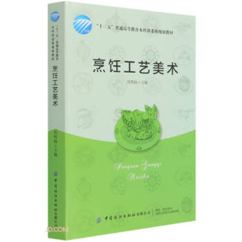 ���ˇ���g(sh��)(ʮ������ͨ�ߵȽ������Ʋ�ί��Ҏ(gu��)���̲�)