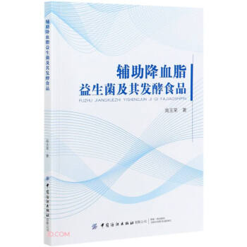 �o����Ѫ֬����������l(f��)��ʳƷ