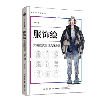 ����L��Ů�b��ʽ�O(sh��)Ӌ1288��