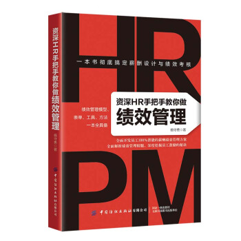 �Y��HR�ְ��ֽ�������Ч����