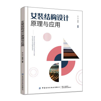 Ů�b�Y(ji��)��(g��u)�O(sh��)Ӌԭ���c��(y��ng)��