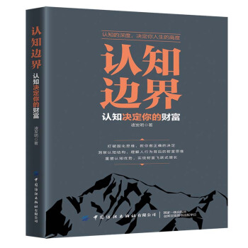 �J(r��n)֪߅�磺�J(r��n)֪�Q�����ؔ(c��i)��