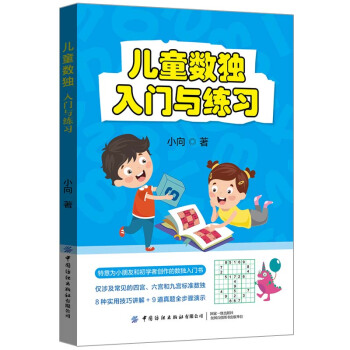 ��ͯ��(sh��)��(d��)�����T�c����(x��)